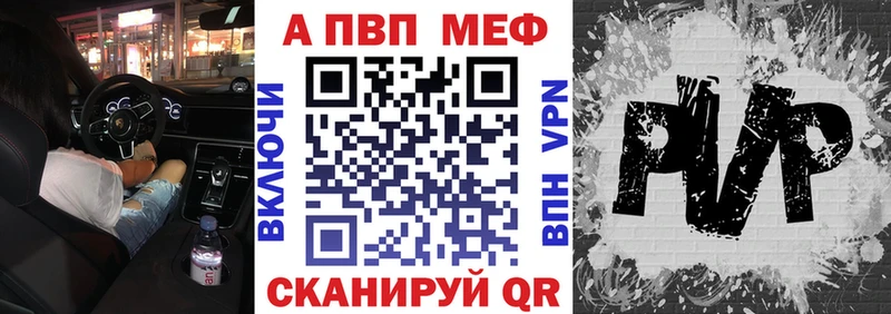 Alfa_PVP кристаллы Кизел