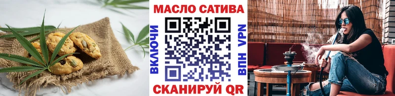 Еда ТГК марихуана купить наркоту Кизел