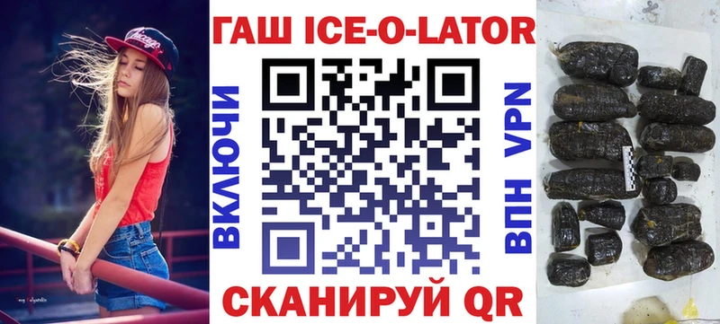 shop Telegram  Кизел  ГАШИШ Изолятор 