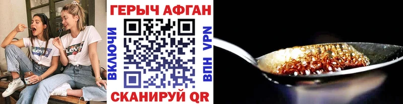 Героин VHQ  Кизел 