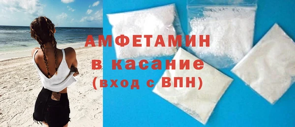 прущий лед Волосово