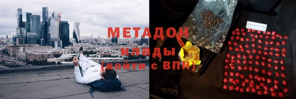 MDMA Premium VHQ Володарск