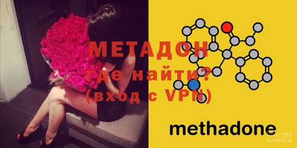 MDMA Premium VHQ Володарск