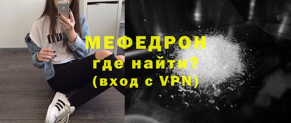 прущий лед Волосово