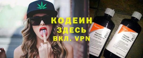 скорость Волоколамск