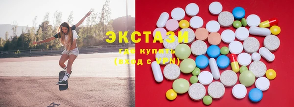прущий лед Волосово