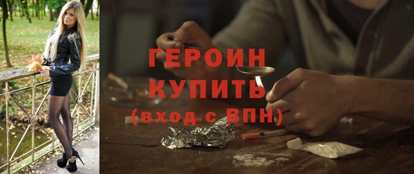 MDMA Premium VHQ Володарск