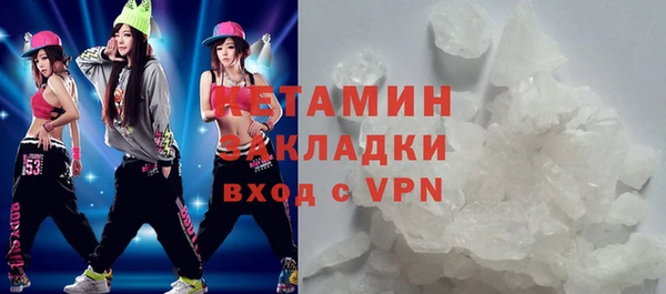 MDMA Premium VHQ Володарск