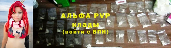 MESCALINE Пересвет