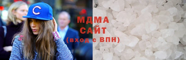 MDMA Premium VHQ Володарск