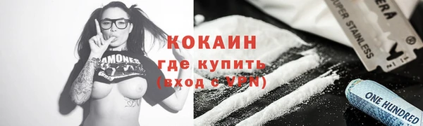MDMA Premium VHQ Володарск
