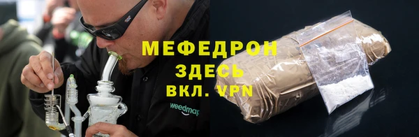 прущий лед Волосово