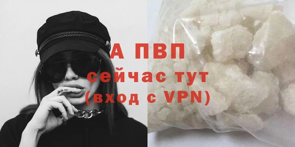 прущий лед Волосово