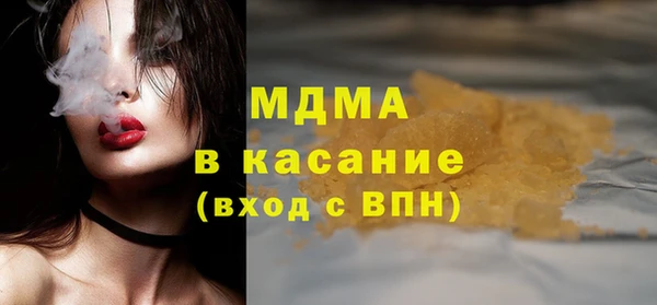 прущий лед Волосово