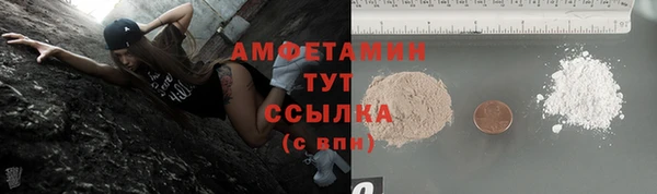 прущий лед Волосово