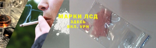 прущий лед Волосово