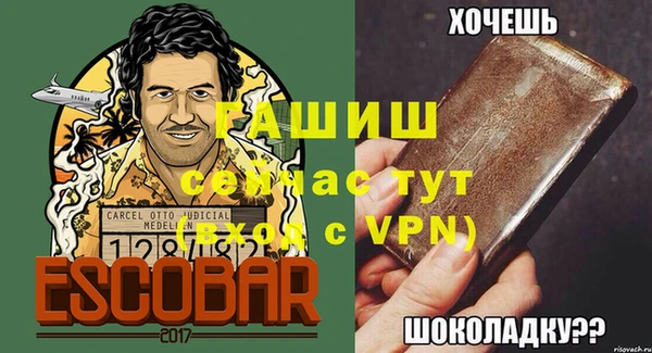 прущий лед Волосово