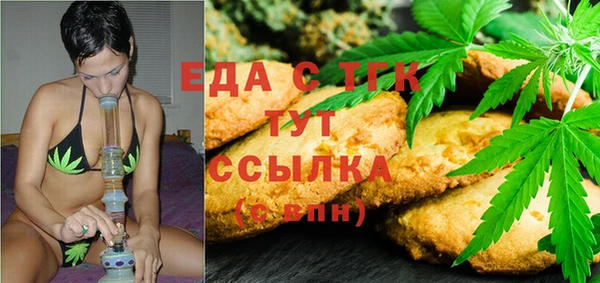 MDMA Premium VHQ Володарск