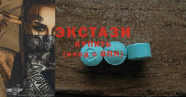прущий лед Волосово