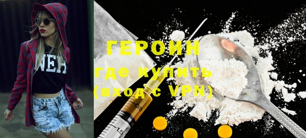 MDMA Premium VHQ Володарск