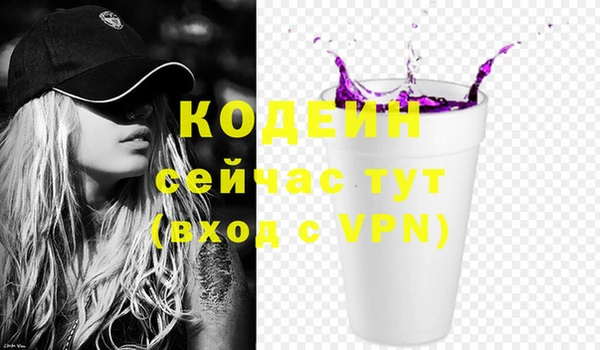 скорость Волоколамск