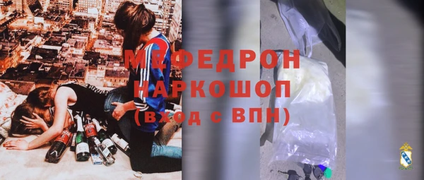 прущий лед Волосово