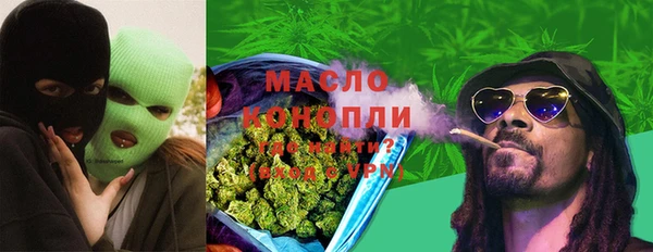 прущий лед Волосово