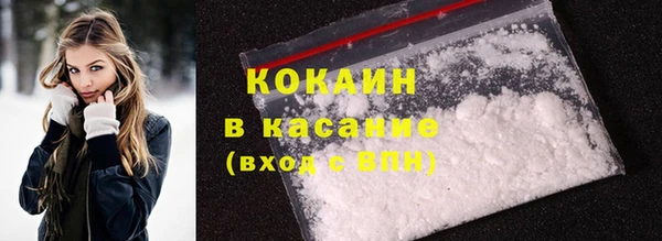 MDMA Premium VHQ Володарск