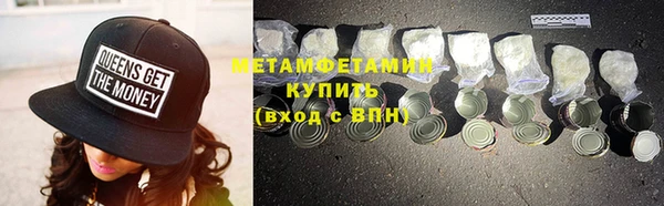 MDMA Premium VHQ Володарск
