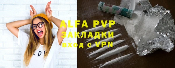 MDMA Premium VHQ Володарск