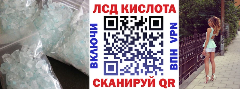 ЛСД экстази ecstasy  Кизел 