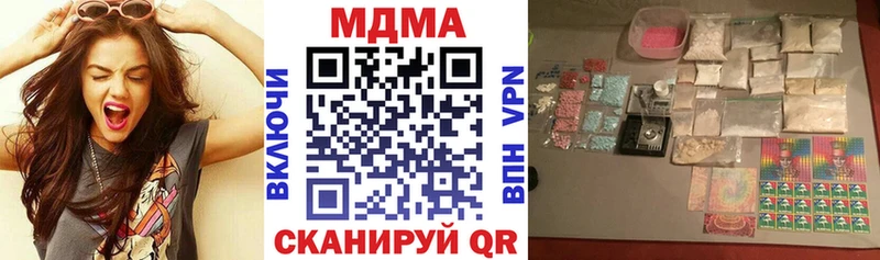 МДМА Molly  Кизел 