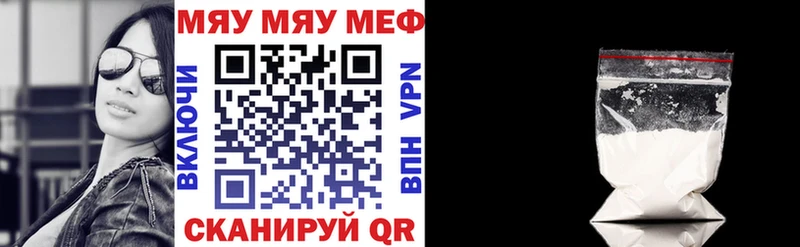 блэк спрут ONION  Кизел  Меф 4 MMC 
