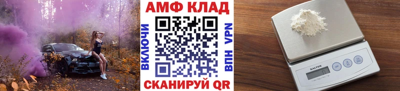 Метамфетамин кристалл Кизел