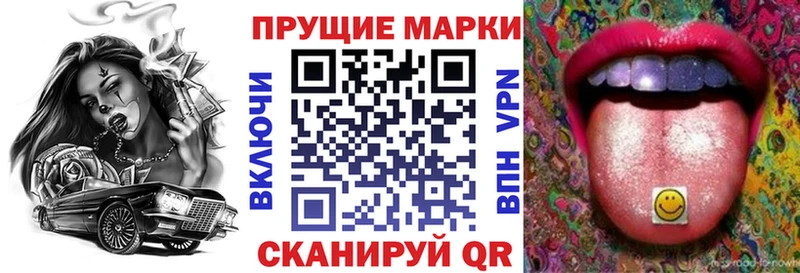 Марки NBOMe 1,5мг  ссылка на мегу tor  Кизел 